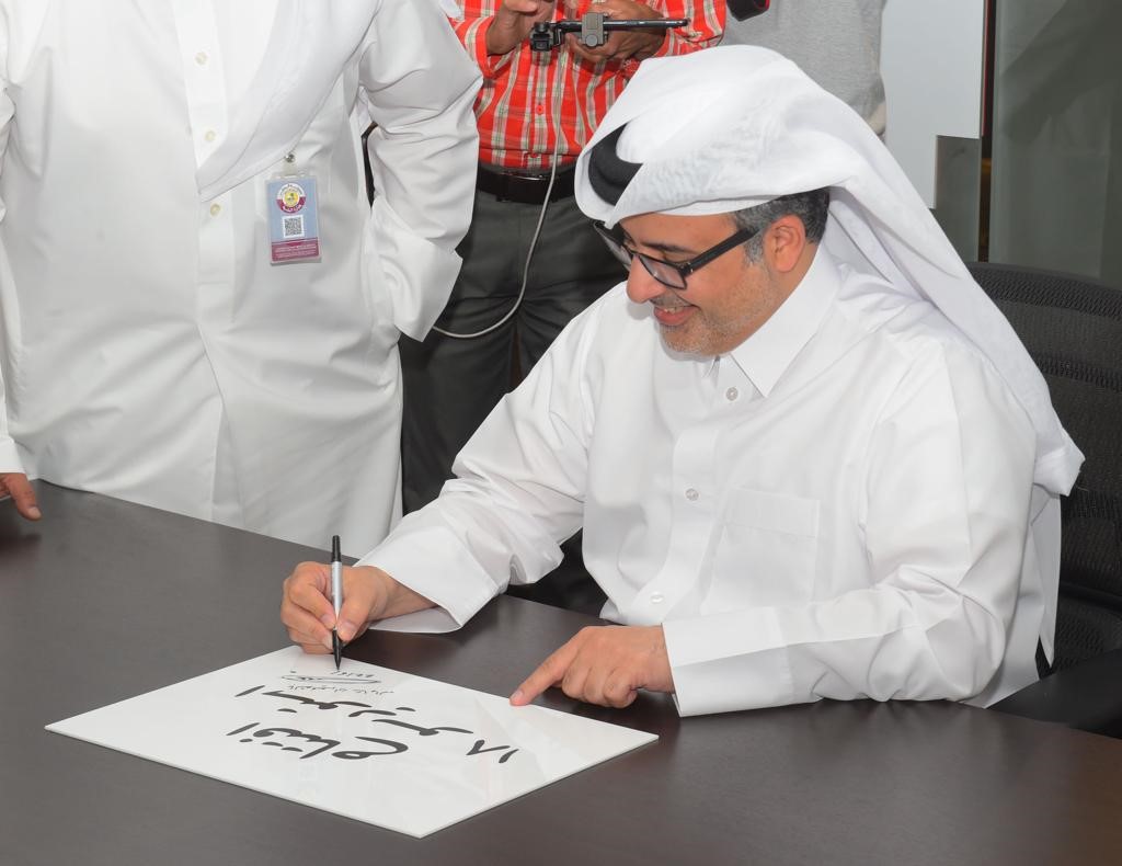 Minister of Municipality Unveils 'Studio 18' within the Urban Planning Sector